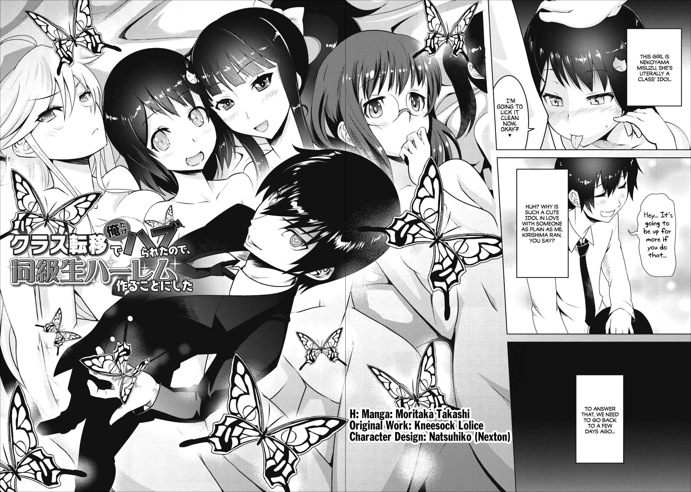 Class Teni De Ore Dake Haburaretara, Doukyuu Harem Tsukuru Koto Ni Shita Chapter 1 3